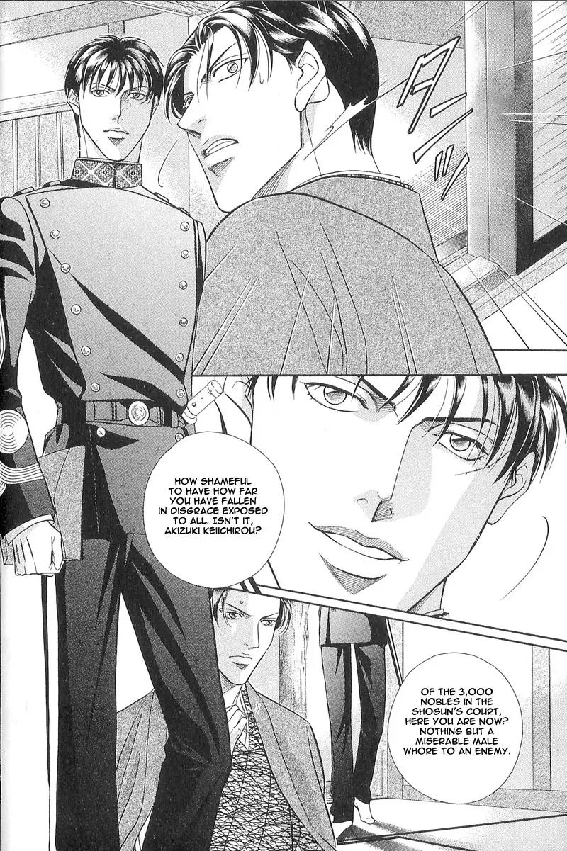 Haru wo Daite Ita Chapter 5.4 page 26 - Vol.5 Chapter 4: Extra - Winter Cicada