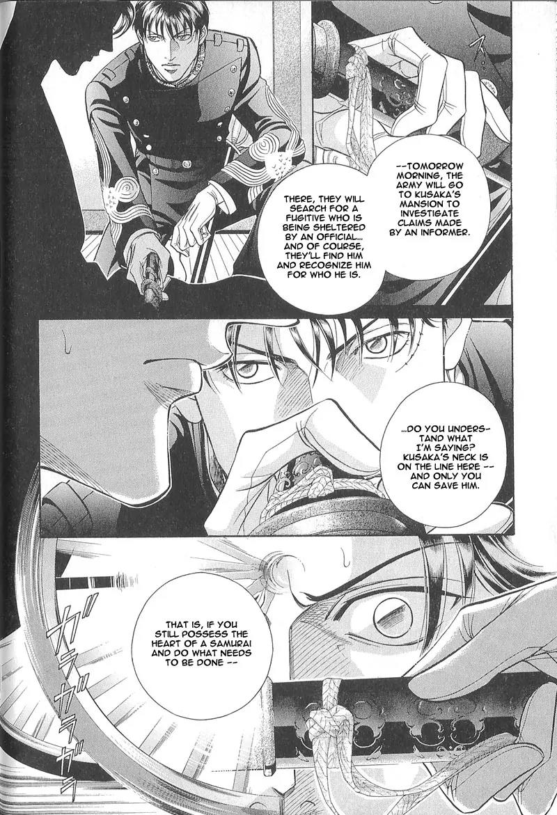 Haru wo Daite Ita Chapter 5.4 page 28 - Vol.5 Chapter 4: Extra - Winter Cicada