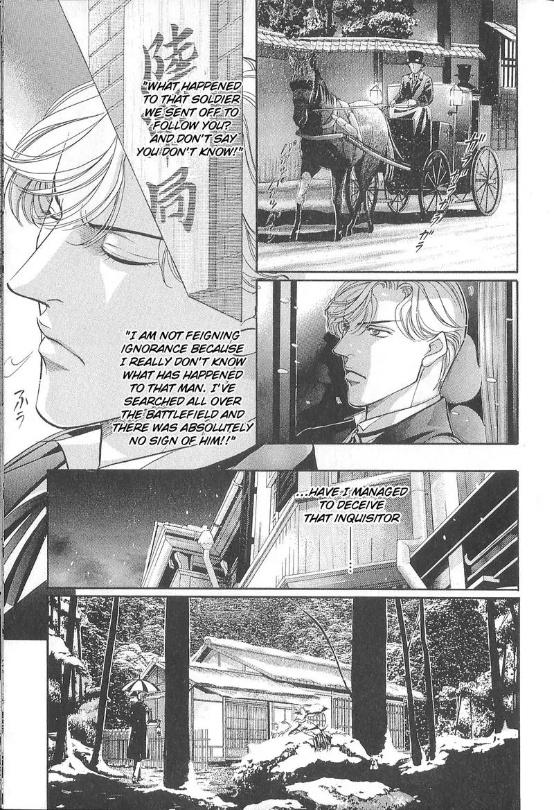 Haru wo Daite Ita Chapter 5.4 page 29 - Vol.5 Chapter 4: Extra - Winter Cicada