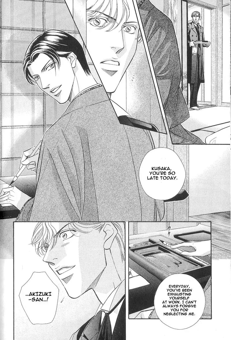 Haru wo Daite Ita Chapter 5.4 page 30 - Vol.5 Chapter 4: Extra - Winter Cicada