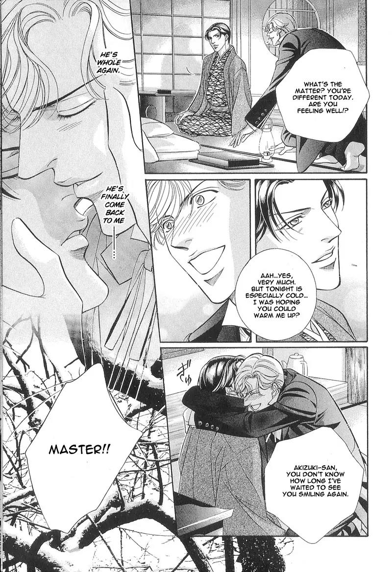 Haru wo Daite Ita Chapter 5.4 page 31 - Vol.5 Chapter 4: Extra - Winter Cicada
