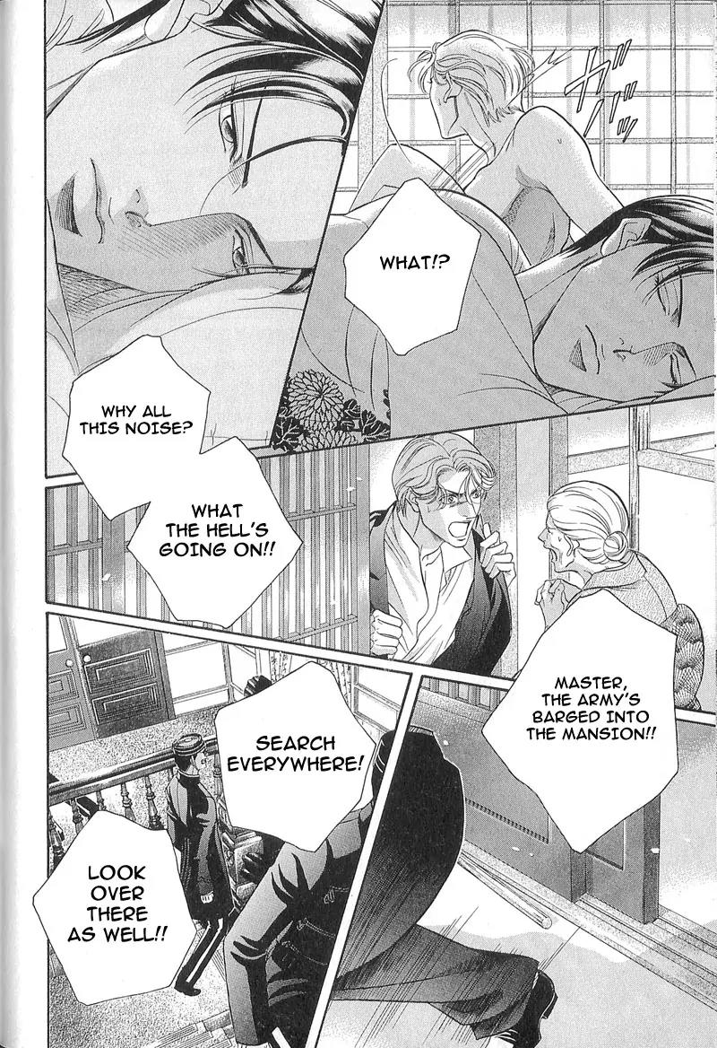 Haru wo Daite Ita Chapter 5.4 page 32 - Vol.5 Chapter 4: Extra - Winter Cicada
