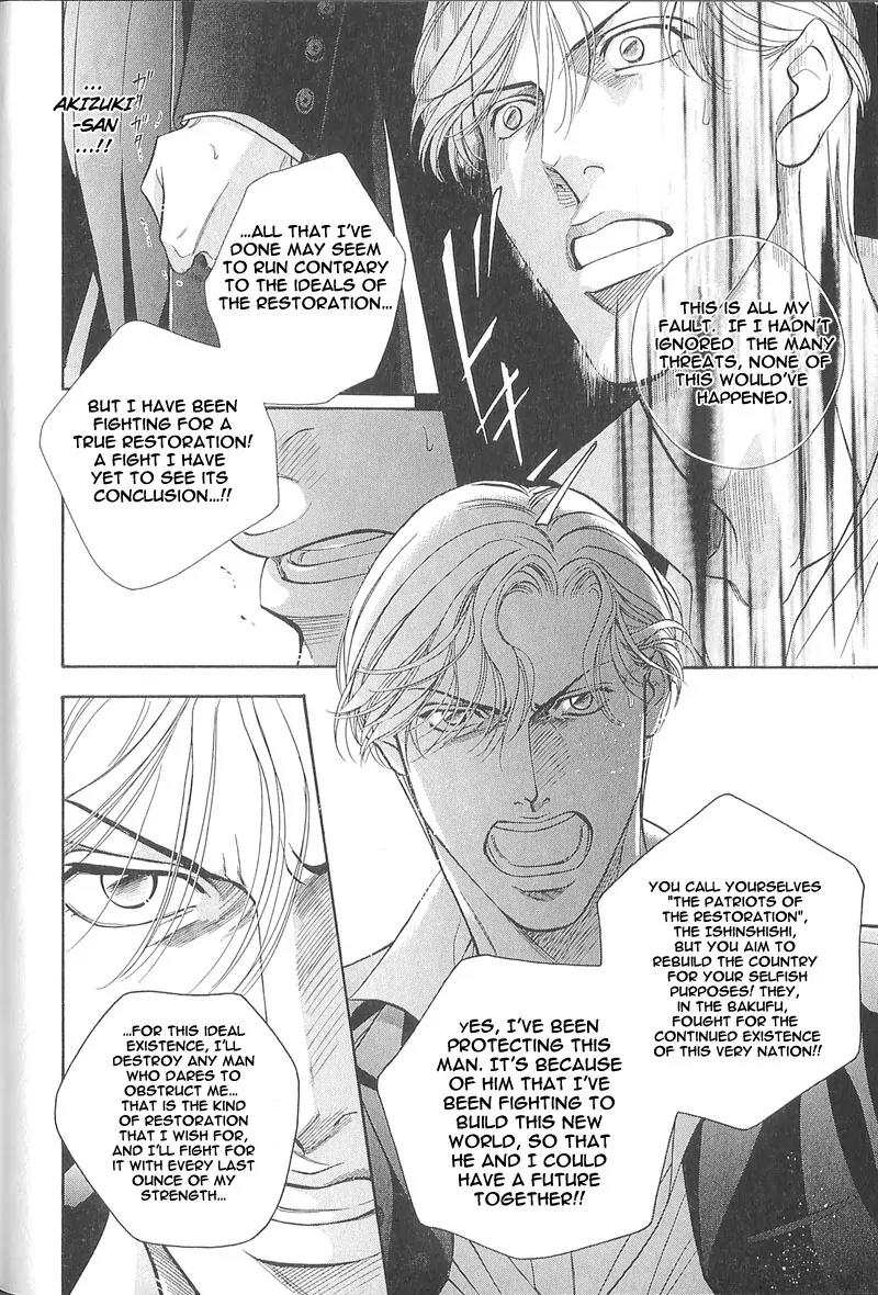 Haru wo Daite Ita Chapter 5.4 page 36 - Vol.5 Chapter 4: Extra - Winter Cicada