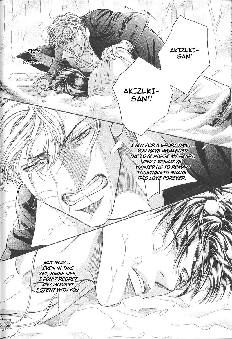 Haru wo Daite Ita Chapter 5.4 page 42 - Vol.5 Chapter 4: Extra - Winter Cicada