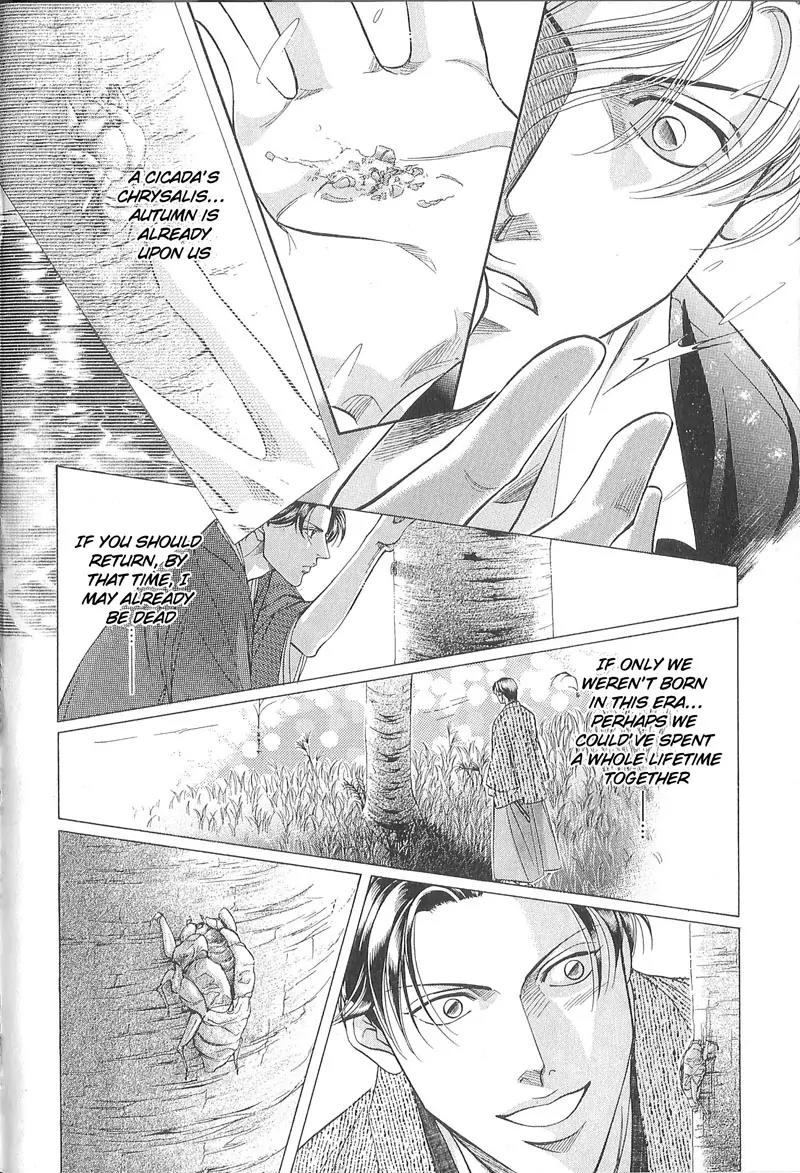 Haru wo Daite Ita Chapter 5.4 page 44 - Vol.5 Chapter 4: Extra - Winter Cicada