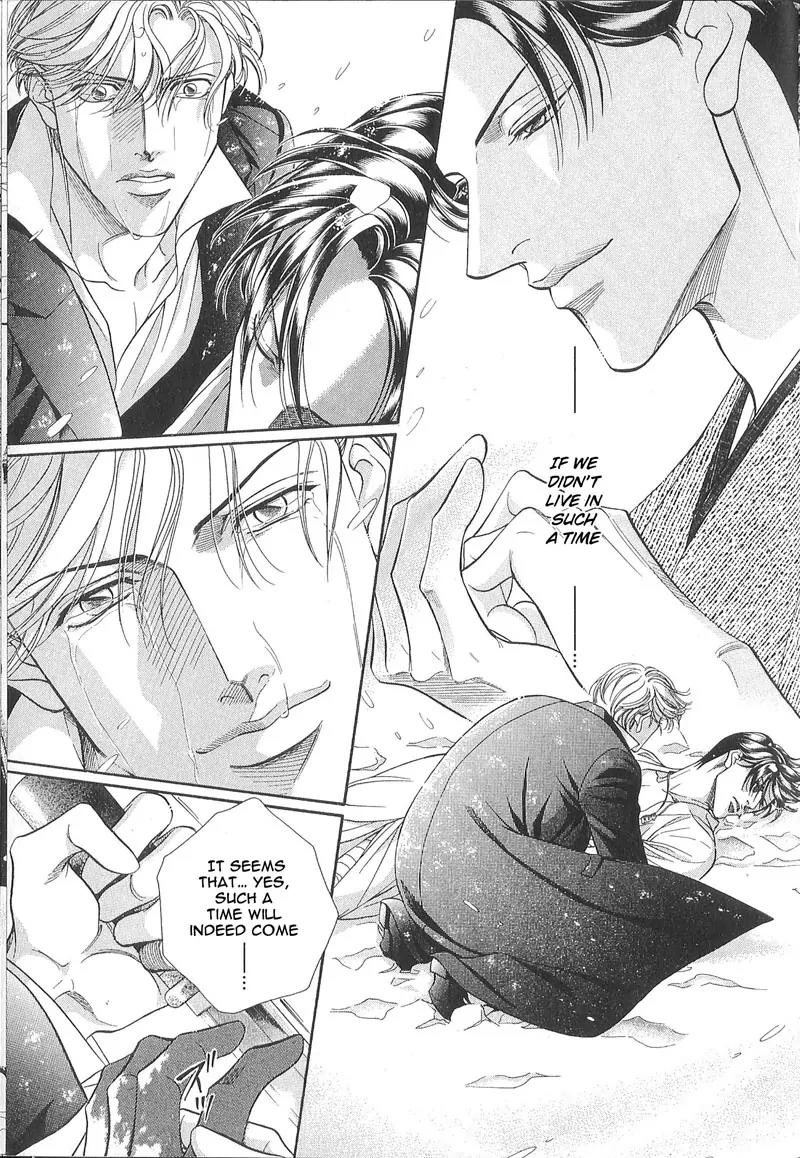 Haru wo Daite Ita Chapter 5.4 page 45 - Vol.5 Chapter 4: Extra - Winter Cicada