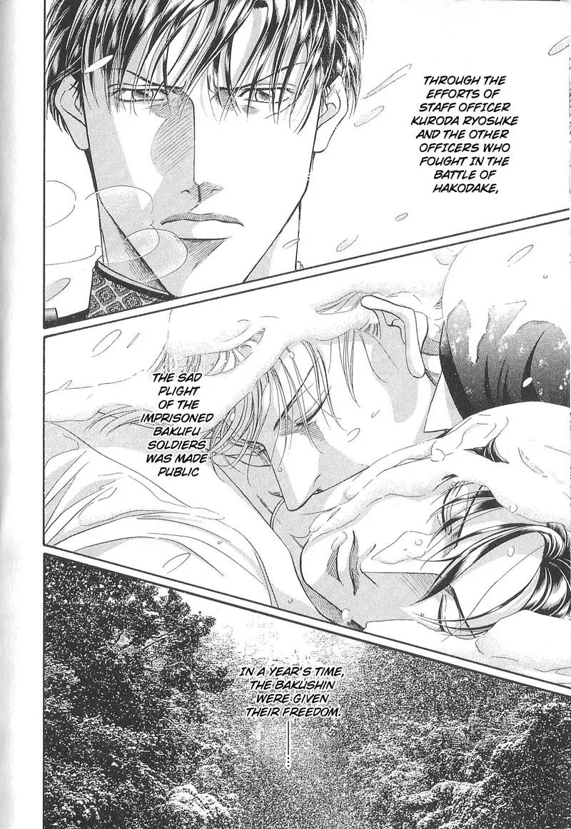 Haru wo Daite Ita Chapter 5.4 page 48 - Vol.5 Chapter 4: Extra - Winter Cicada