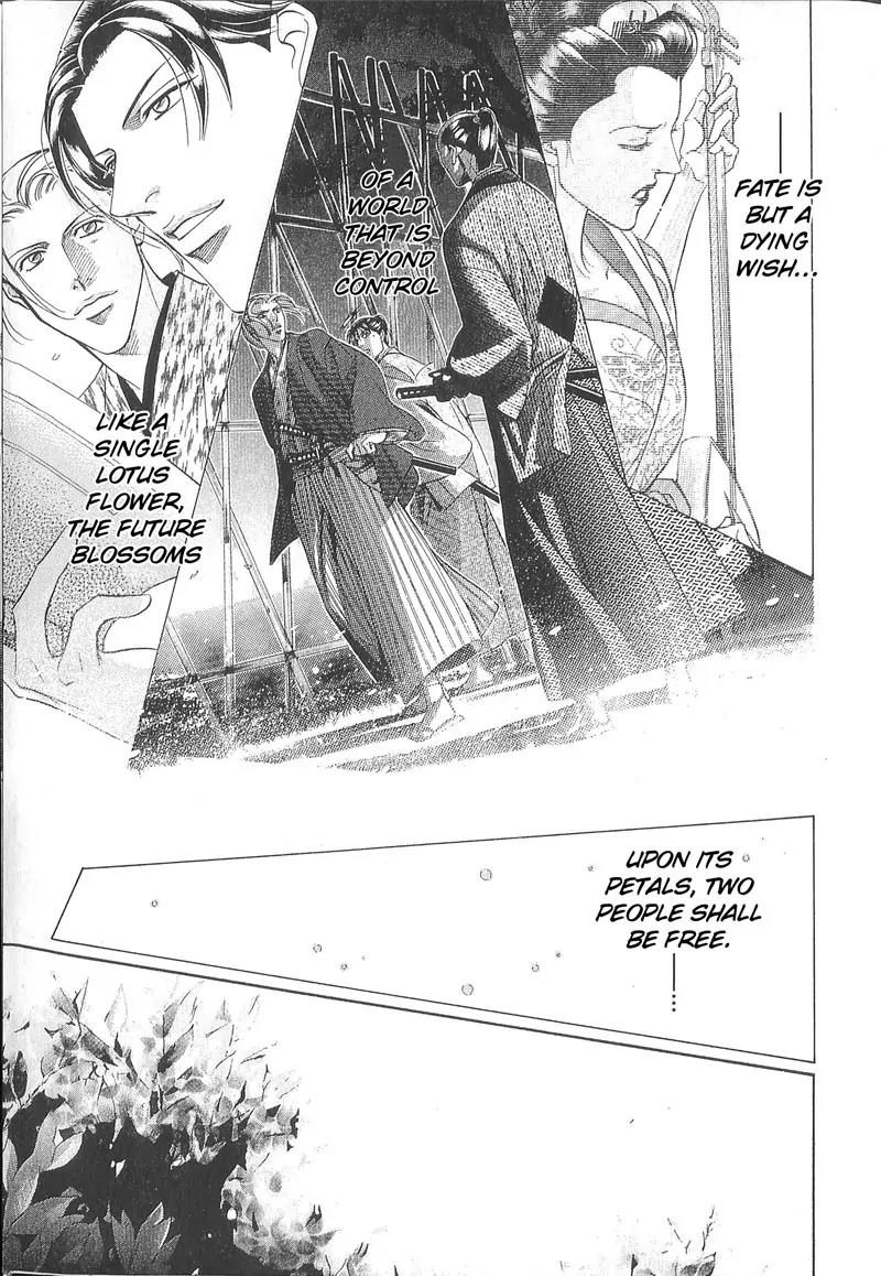 Haru wo Daite Ita Chapter 5.4 page 49 - Vol.5 Chapter 4: Extra - Winter Cicada