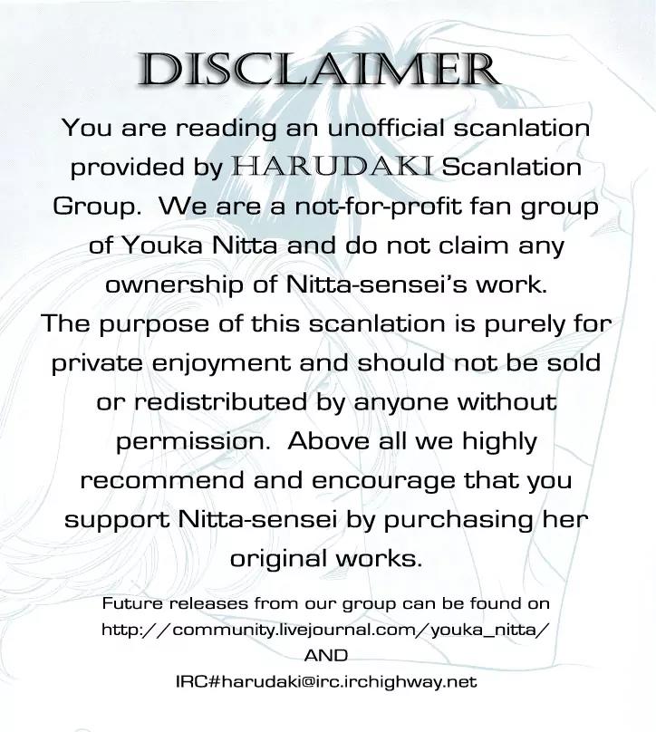 Haru wo Daite Ita Chapter 5.4 page 51 - Vol.5 Chapter 4: Extra - Winter Cicada