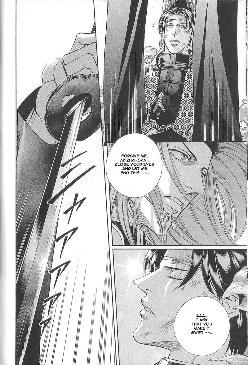 Haru wo Daite Ita Chapter 5.4 page 6 - Vol.5 Chapter 4: Extra - Winter Cicada