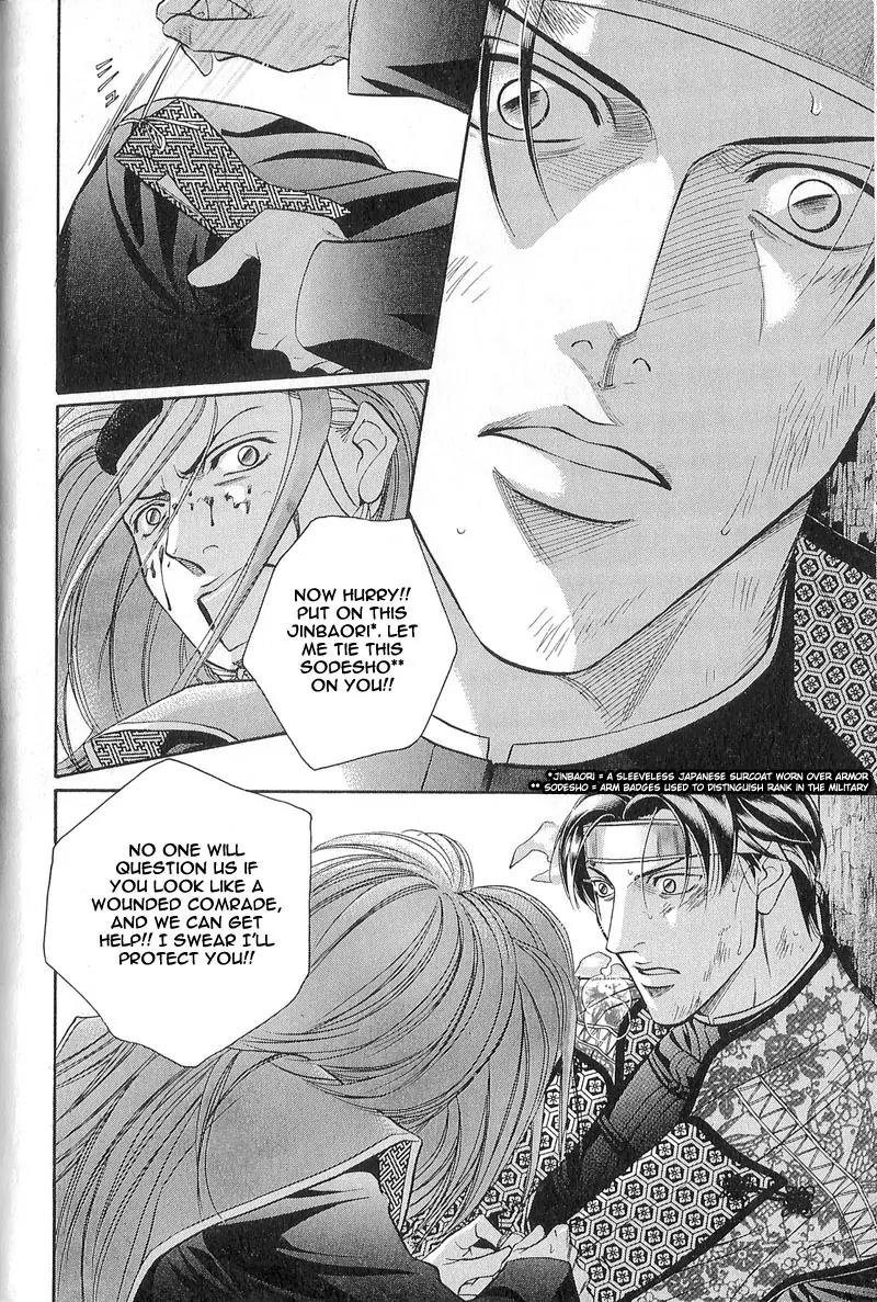 Haru wo Daite Ita Chapter 5.4 page 8 - Vol.5 Chapter 4: Extra - Winter Cicada