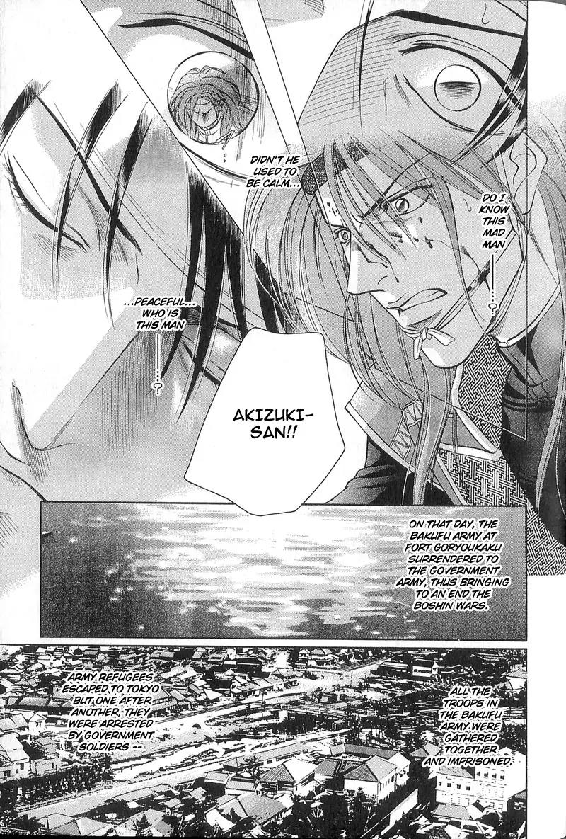 Haru wo Daite Ita Chapter 5.4 page 9 - Vol.5 Chapter 4: Extra - Winter Cicada