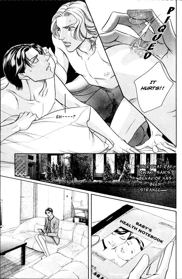 Haru wo Daite Ita Chapter 6.1 page 10 - Vol.6 Chapter 1: Linkage Map