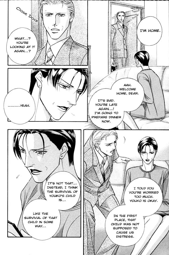 Haru wo Daite Ita Chapter 6.1 page 11 - Vol.6 Chapter 1: Linkage Map