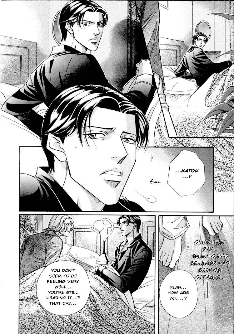 Haru wo Daite Ita Chapter 6.1 page 13 - Vol.6 Chapter 1: Linkage Map