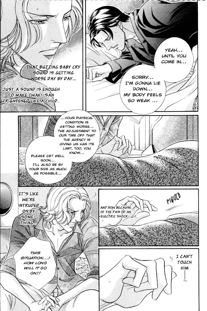 Haru wo Daite Ita Chapter 6.1 page 14 - Vol.6 Chapter 1: Linkage Map
