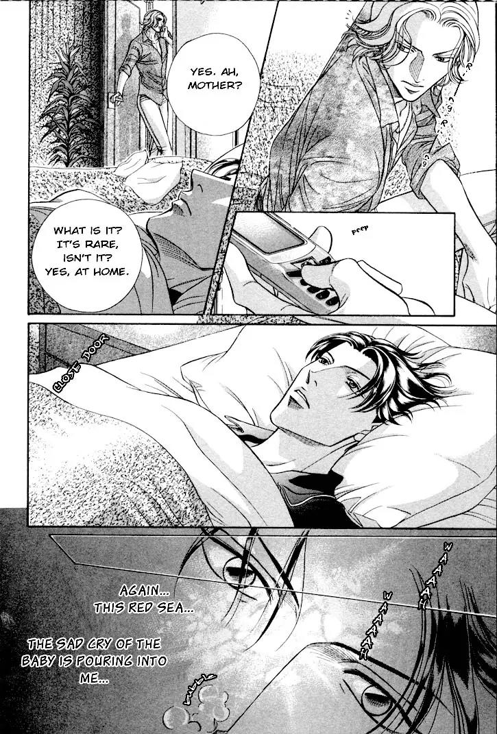 Haru wo Daite Ita Chapter 6.1 page 15 - Vol.6 Chapter 1: Linkage Map