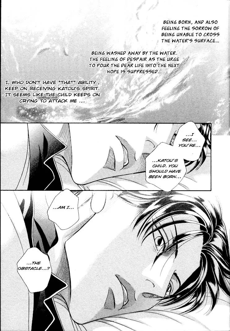 Haru wo Daite Ita Chapter 6.1 page 16 - Vol.6 Chapter 1: Linkage Map
