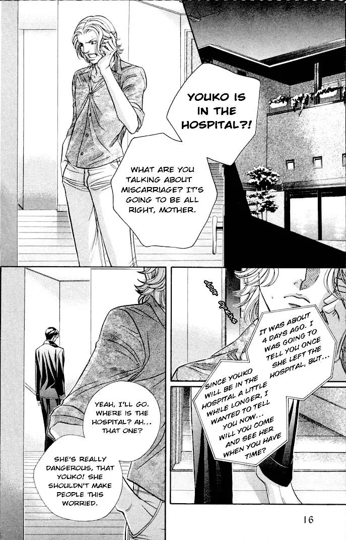 Haru wo Daite Ita Chapter 6.1 page 17 - Vol.6 Chapter 1: Linkage Map