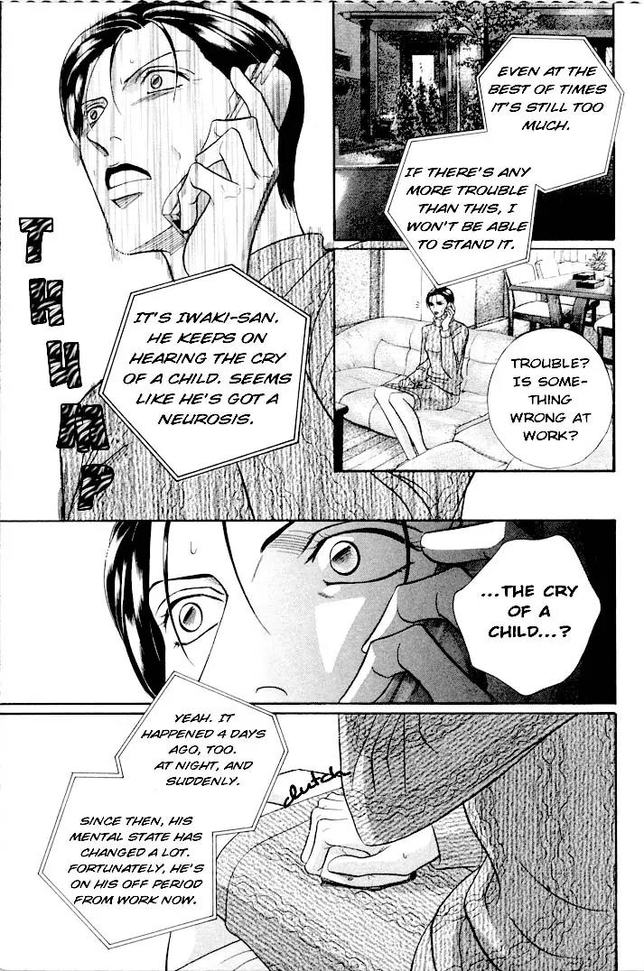 Haru wo Daite Ita Chapter 6.1 page 18 - Vol.6 Chapter 1: Linkage Map