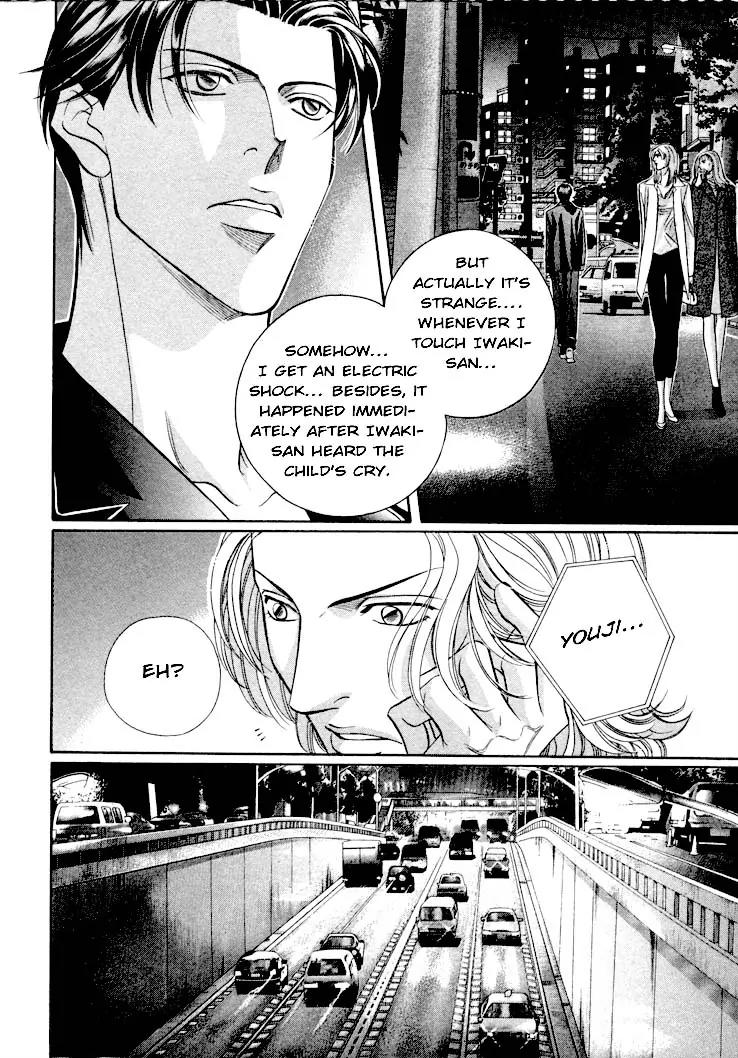 Haru wo Daite Ita Chapter 6.1 page 19 - Vol.6 Chapter 1: Linkage Map