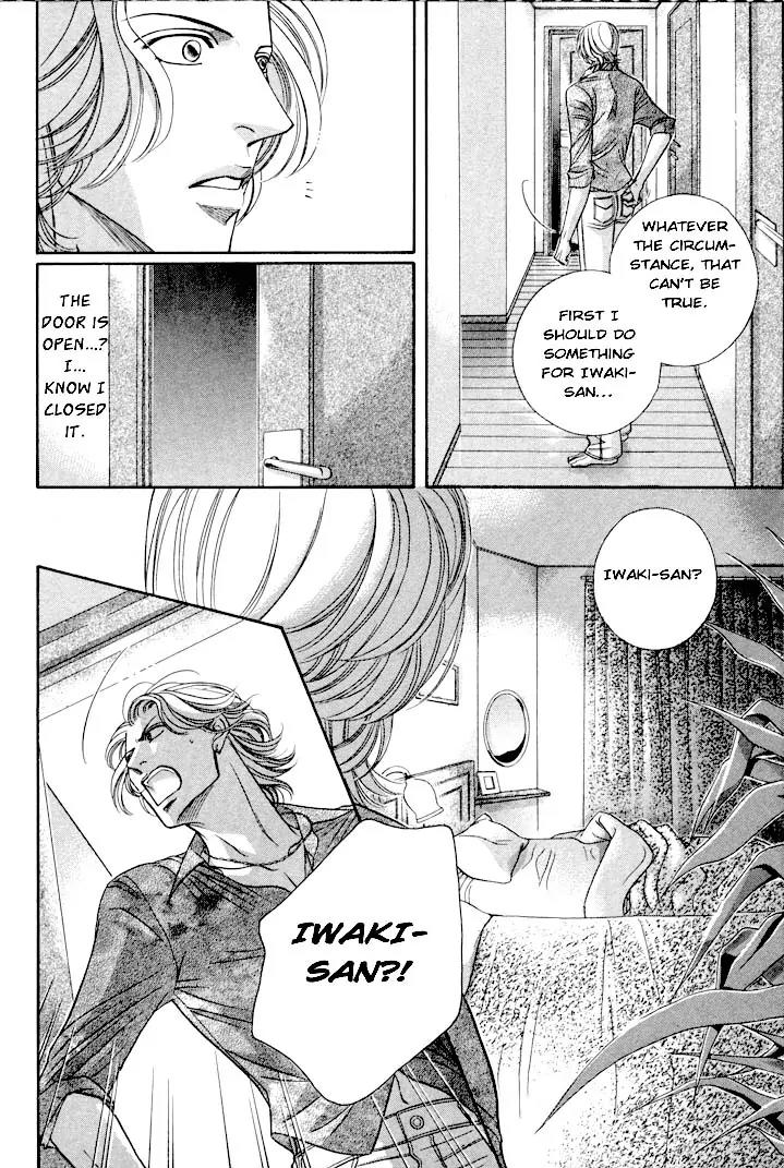 Haru wo Daite Ita Chapter 6.1 page 21 - Vol.6 Chapter 1: Linkage Map