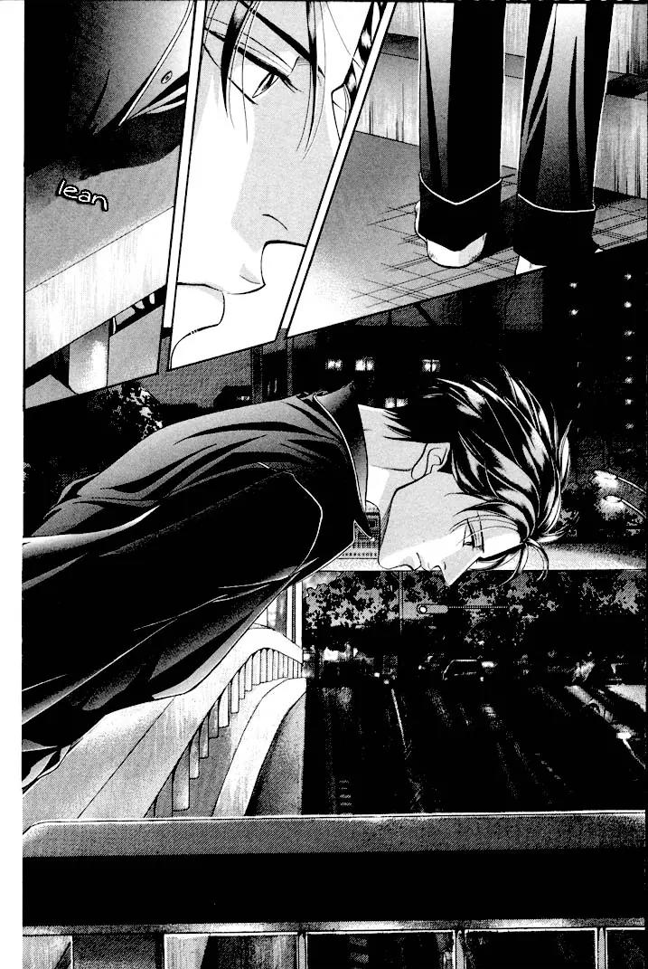 Haru wo Daite Ita Chapter 6.1 page 25 - Vol.6 Chapter 1: Linkage Map