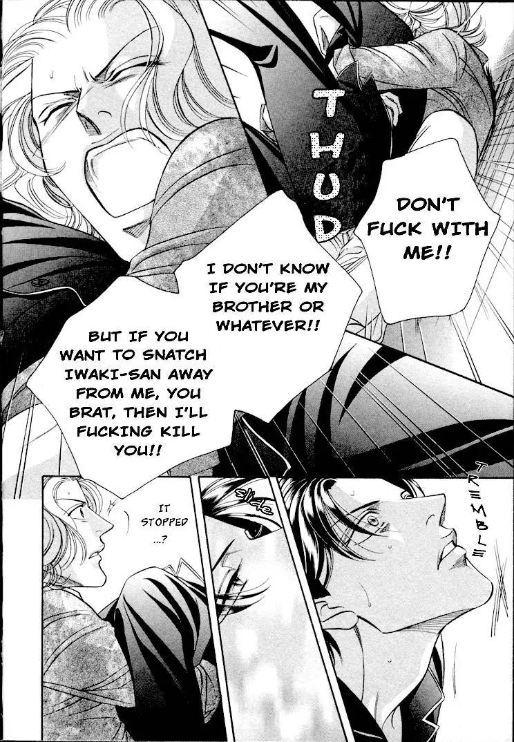 Haru wo Daite Ita Chapter 6.1 page 27 - Vol.6 Chapter 1: Linkage Map