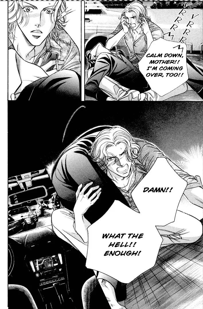 Haru wo Daite Ita Chapter 6.1 page 29 - Vol.6 Chapter 1: Linkage Map