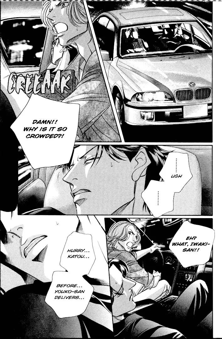 Haru wo Daite Ita Chapter 6.1 page 30 - Vol.6 Chapter 1: Linkage Map