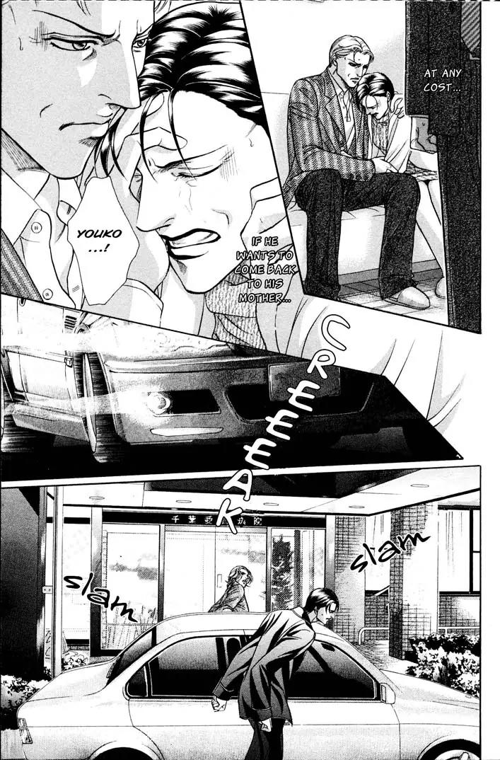 Haru wo Daite Ita Chapter 6.1 page 32 - Vol.6 Chapter 1: Linkage Map