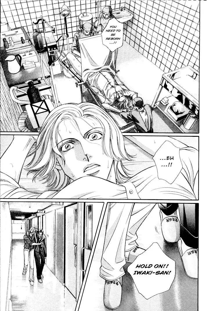 Haru wo Daite Ita Chapter 6.1 page 34 - Vol.6 Chapter 1: Linkage Map