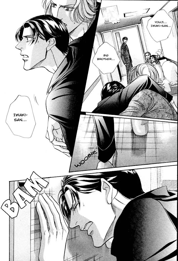 Haru wo Daite Ita Chapter 6.1 page 35 - Vol.6 Chapter 1: Linkage Map