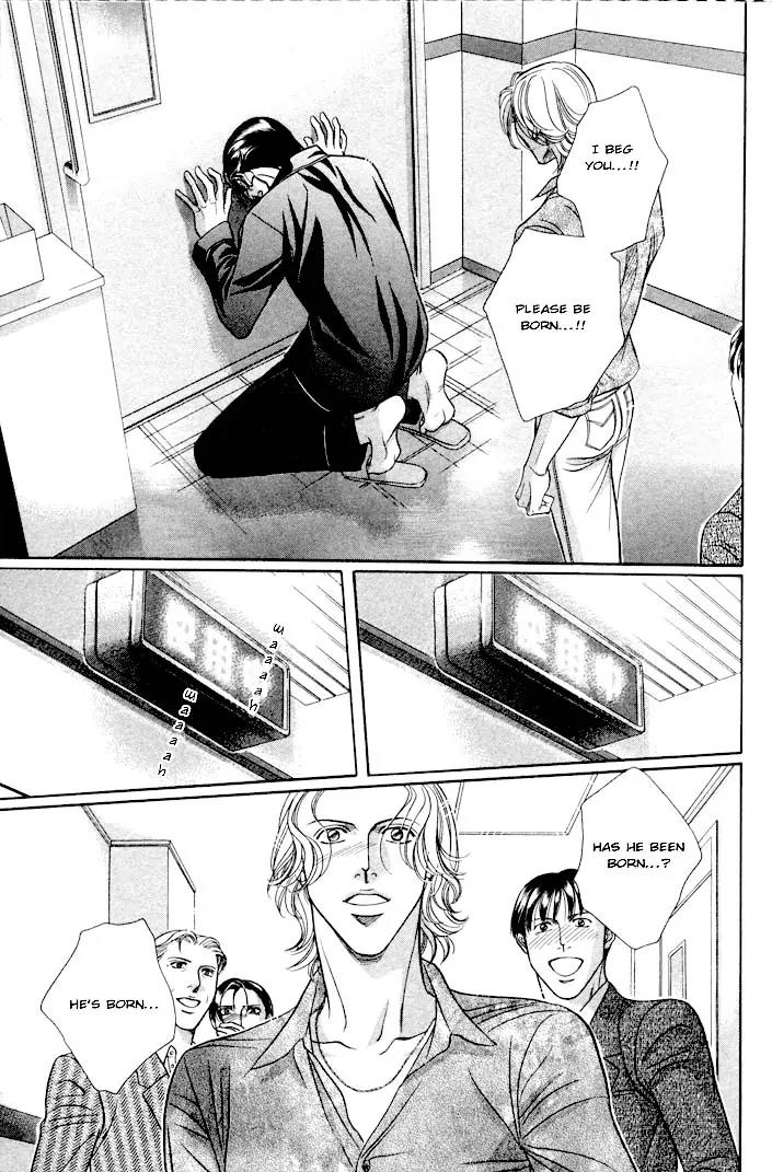 Haru wo Daite Ita Chapter 6.1 page 36 - Vol.6 Chapter 1: Linkage Map