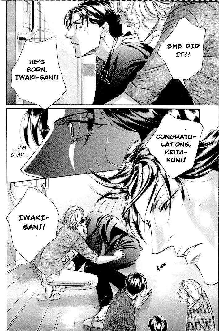 Haru wo Daite Ita Chapter 6.1 page 37 - Vol.6 Chapter 1: Linkage Map