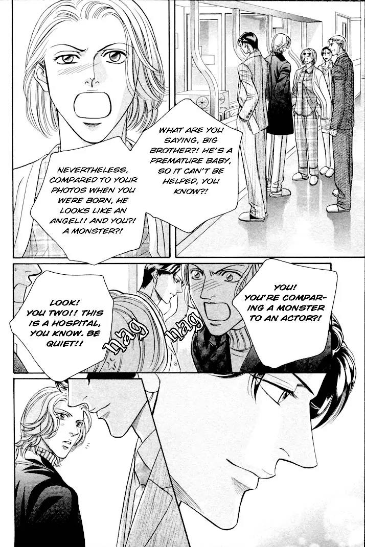Haru wo Daite Ita Chapter 6.1 page 39 - Vol.6 Chapter 1: Linkage Map