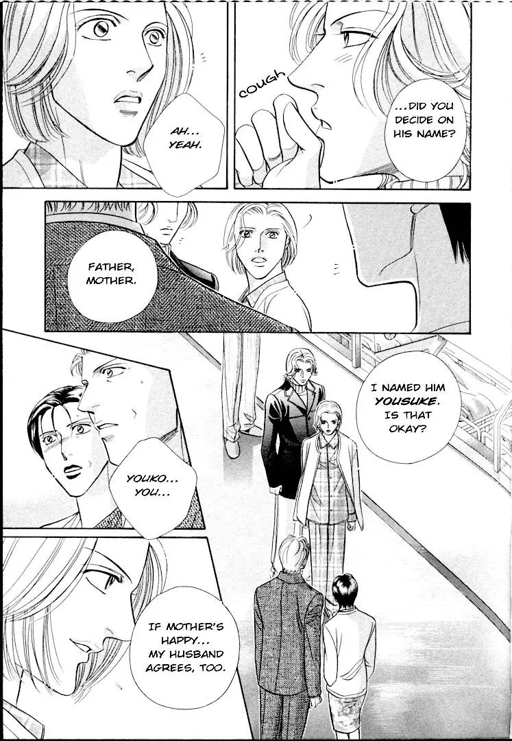 Haru wo Daite Ita Chapter 6.1 page 40 - Vol.6 Chapter 1: Linkage Map