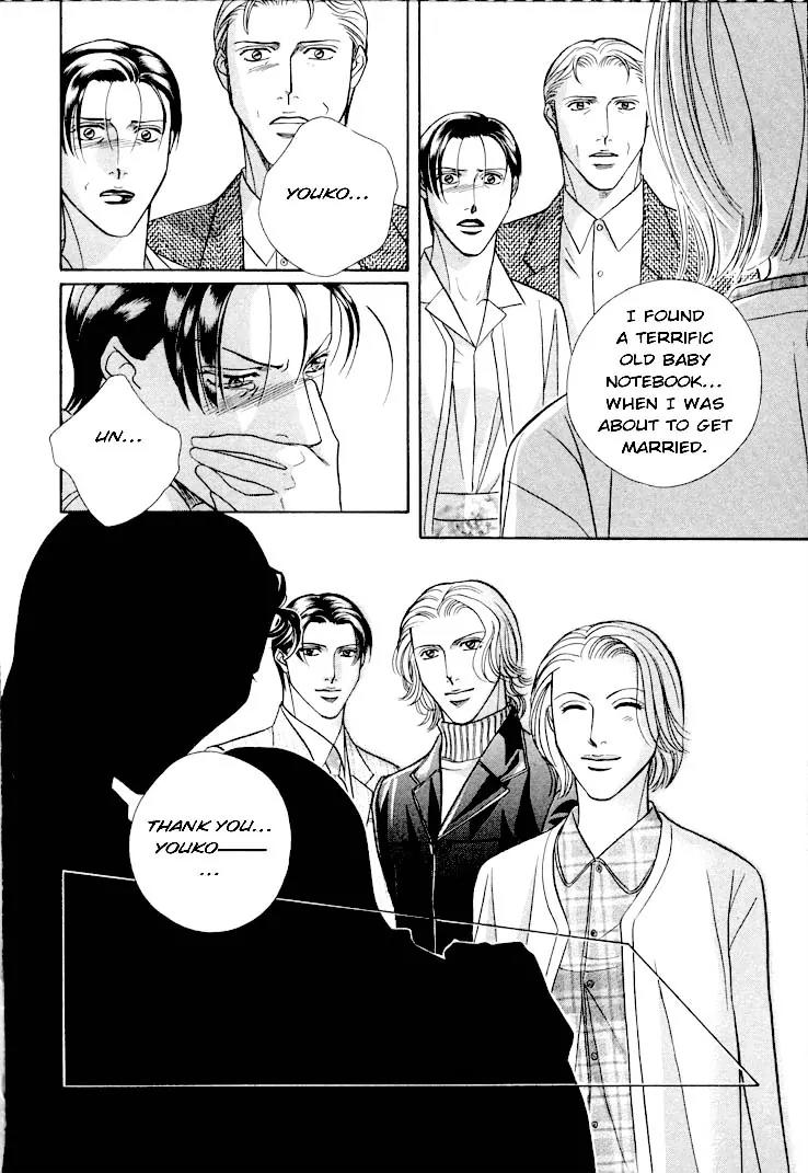 Haru wo Daite Ita Chapter 6.1 page 41 - Vol.6 Chapter 1: Linkage Map