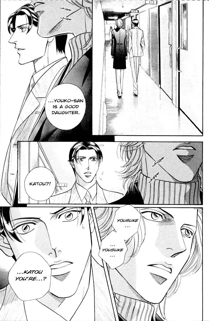Haru wo Daite Ita Chapter 6.1 page 42 - Vol.6 Chapter 1: Linkage Map