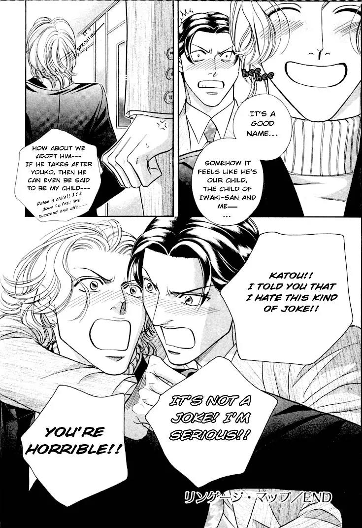 Haru wo Daite Ita Chapter 6.1 page 43 - Vol.6 Chapter 1: Linkage Map