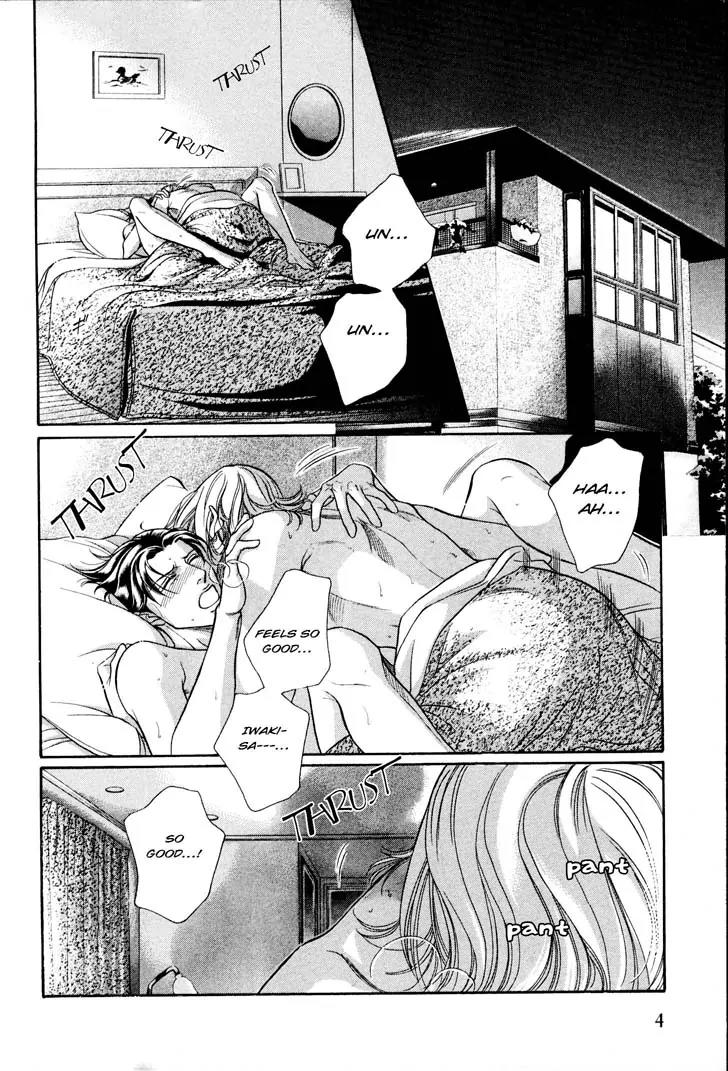 Haru wo Daite Ita Chapter 6.1 page 5 - Vol.6 Chapter 1: Linkage Map