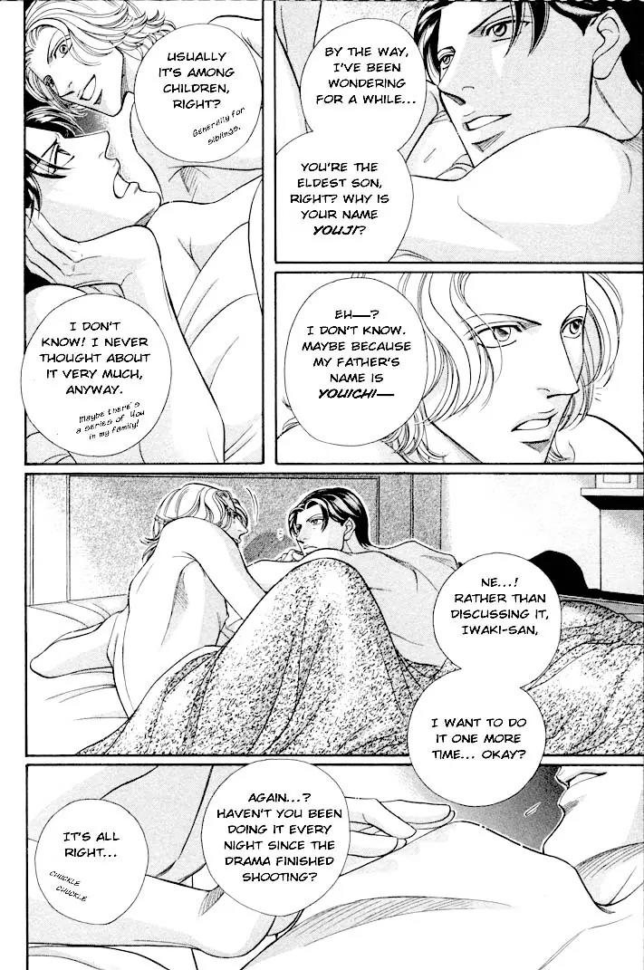 Haru wo Daite Ita Chapter 6.1 page 9 - Vol.6 Chapter 1: Linkage Map