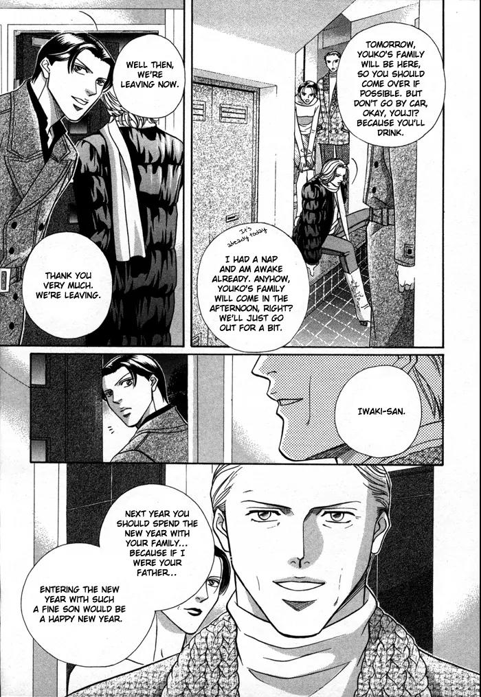 Haru wo Daite Ita Chapter 6.2 page 10 - Vol.6 Chapter 2