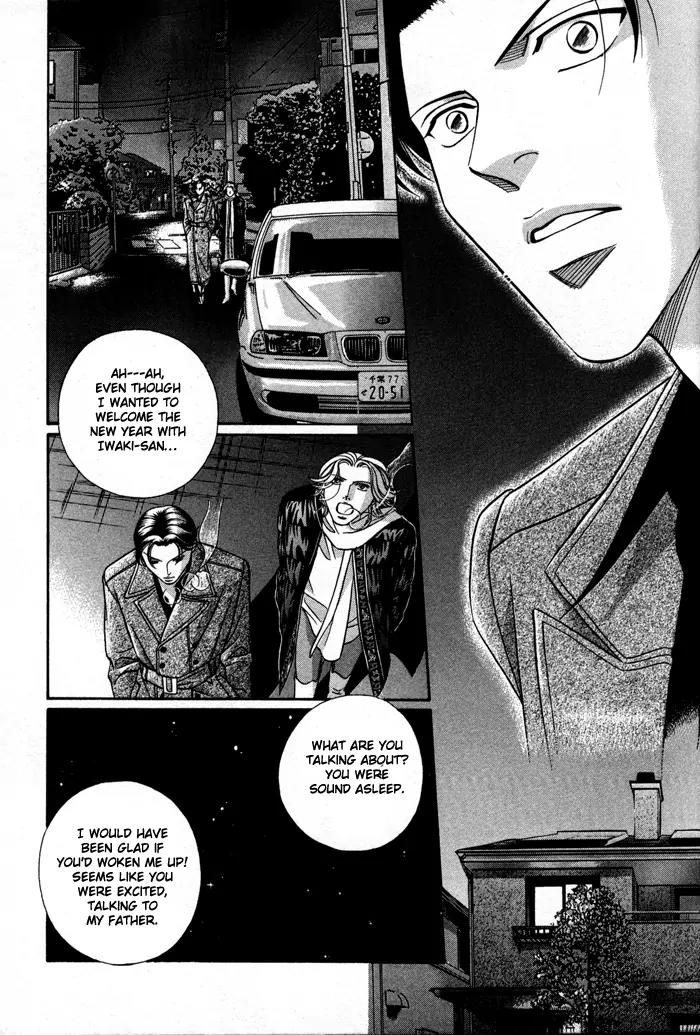 Haru wo Daite Ita Chapter 6.2 page 11 - Vol.6 Chapter 2