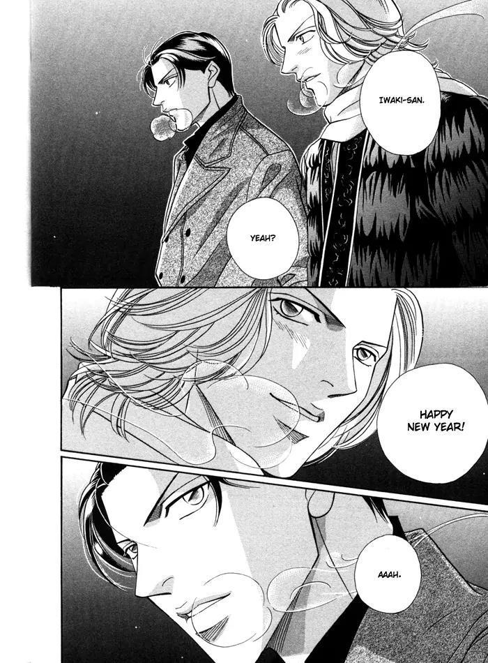 Haru wo Daite Ita Chapter 6.2 page 12 - Vol.6 Chapter 2