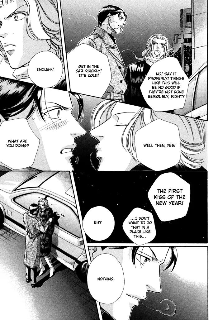 Haru wo Daite Ita Chapter 6.2 page 13 - Vol.6 Chapter 2