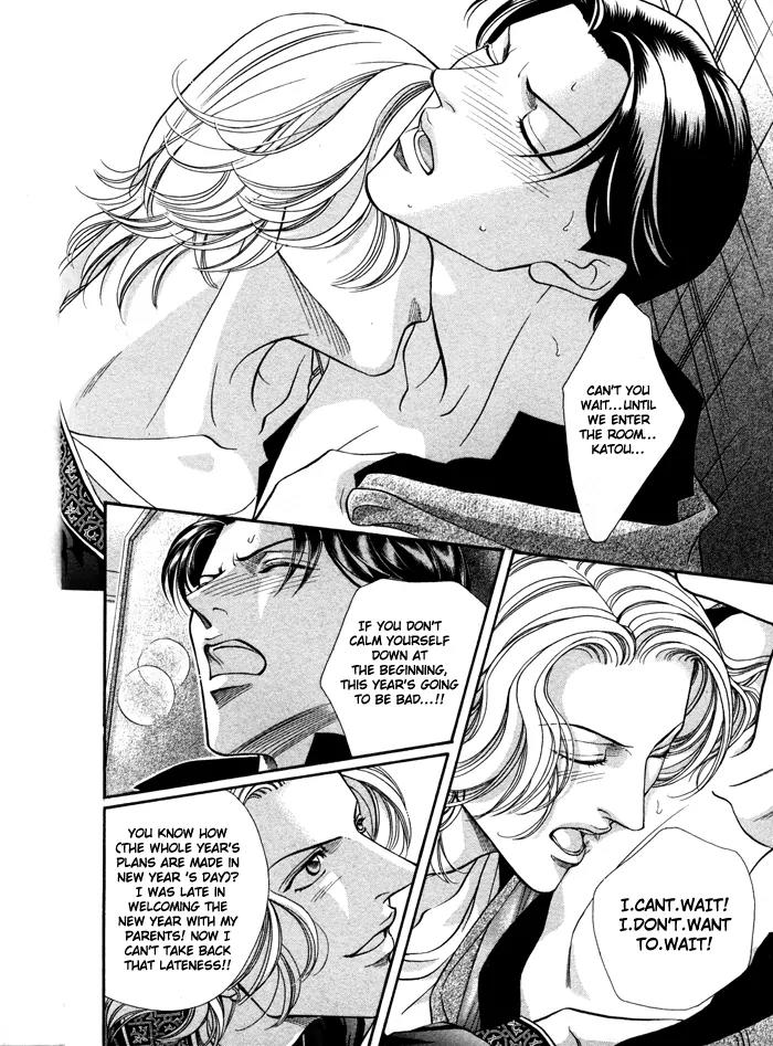 Haru wo Daite Ita Chapter 6.2 page 16 - Vol.6 Chapter 2