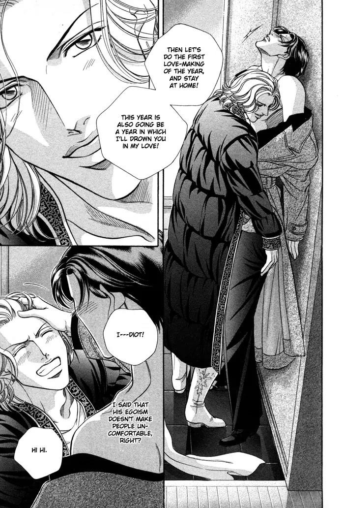 Haru wo Daite Ita Chapter 6.2 page 17 - Vol.6 Chapter 2