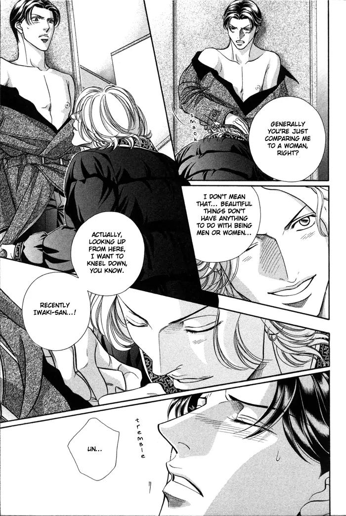 Haru wo Daite Ita Chapter 6.2 page 19 - Vol.6 Chapter 2