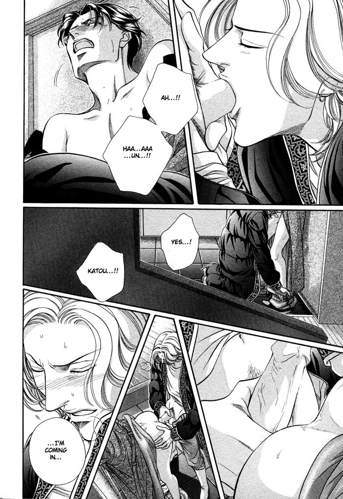 Haru wo Daite Ita Chapter 6.2 page 20 - Vol.6 Chapter 2
